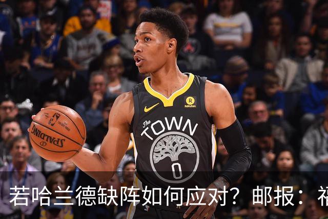 若哈兰德缺阵如何应对？邮报：福登谢尔基塞梅尼奥是潜在替代者